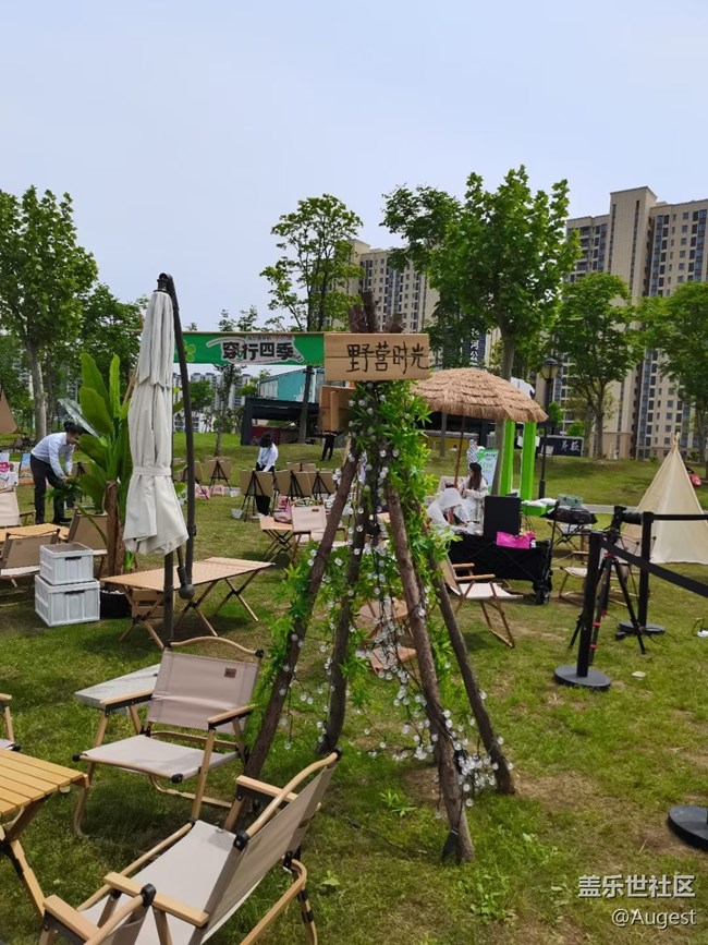 【春天就是运动的时候】多出去走走