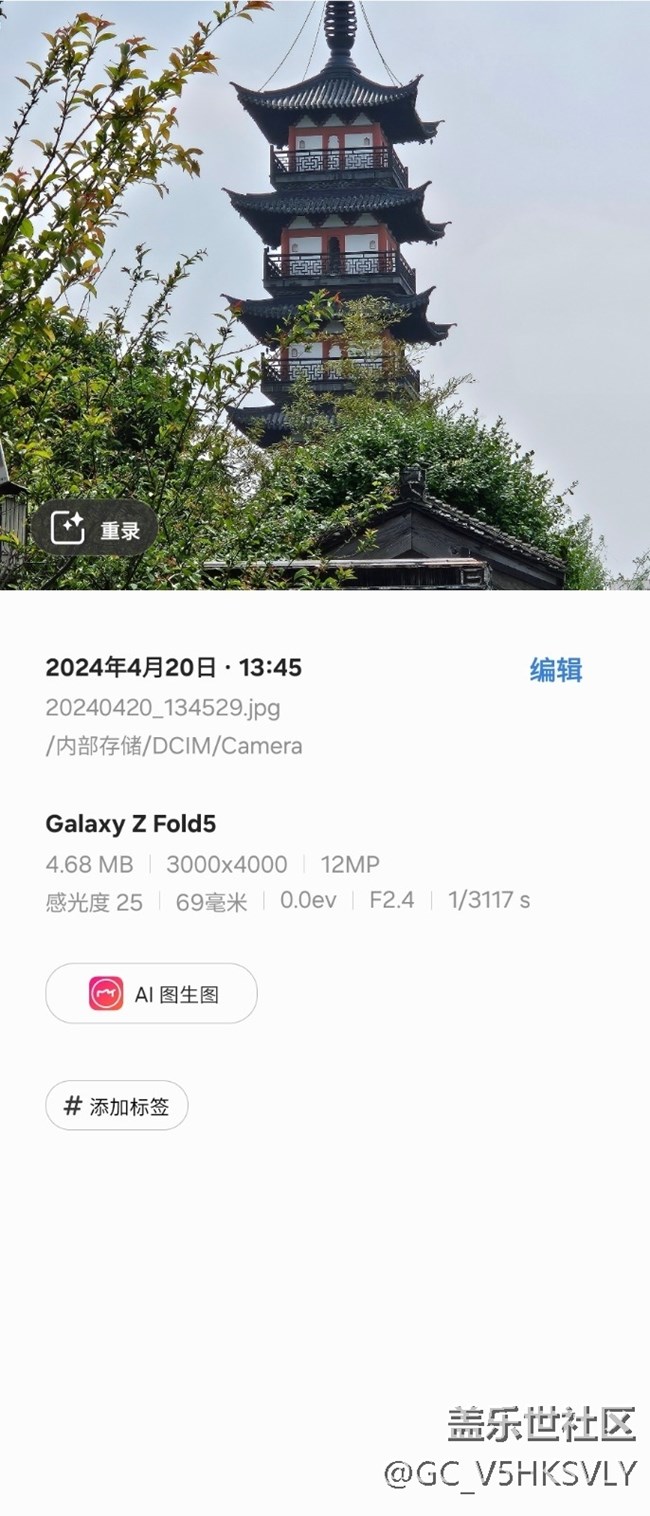 【AI体验】+精准
