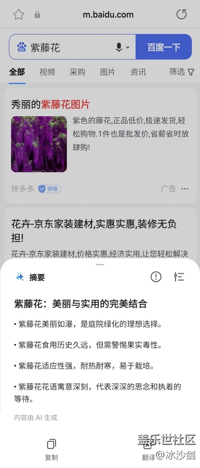 【AI体验】+省时省力