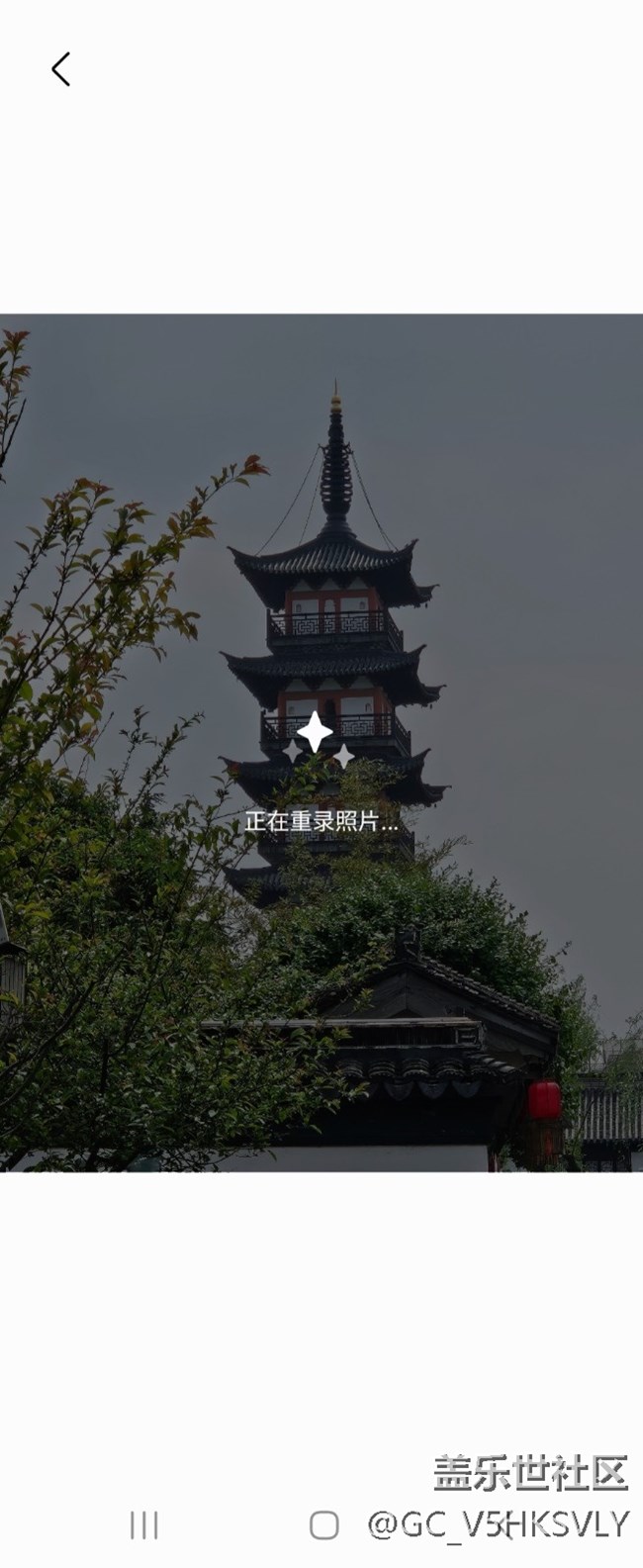 【AI体验】+精准