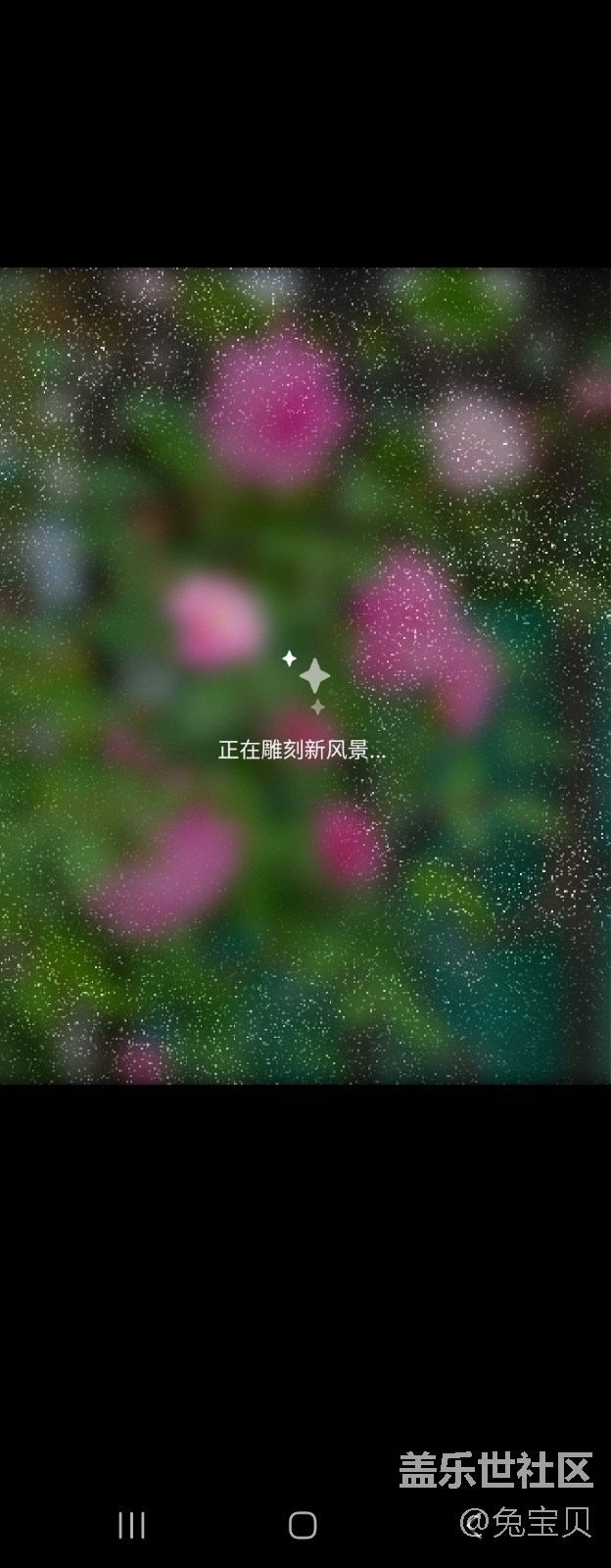 【AI体验】+改照片可以很简单