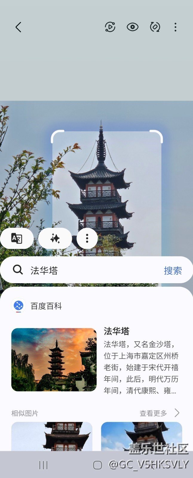 【AI体验】+精准