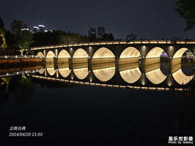 【三星手机的夜景】夜晚迷人的河面
