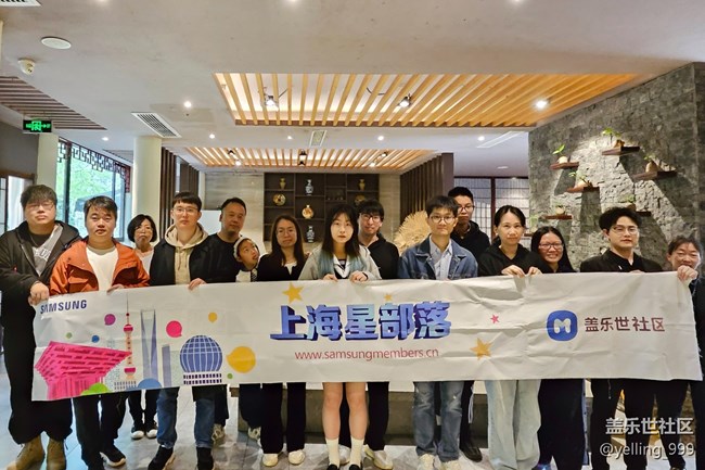 上海星部落4月20日AI体验活动回顾帖
