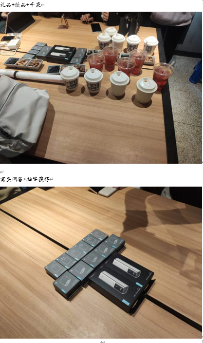 沈阳星部落Ai品鉴会回顾贴