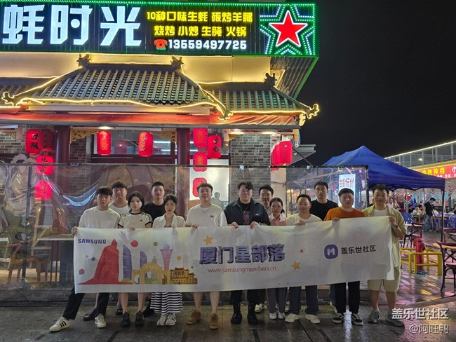 4月21GalaxyAi摄影线下摄影