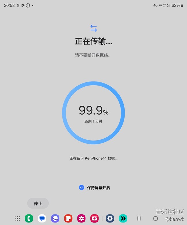 再次从iphone转投三星，S换机助手不好用啊？！