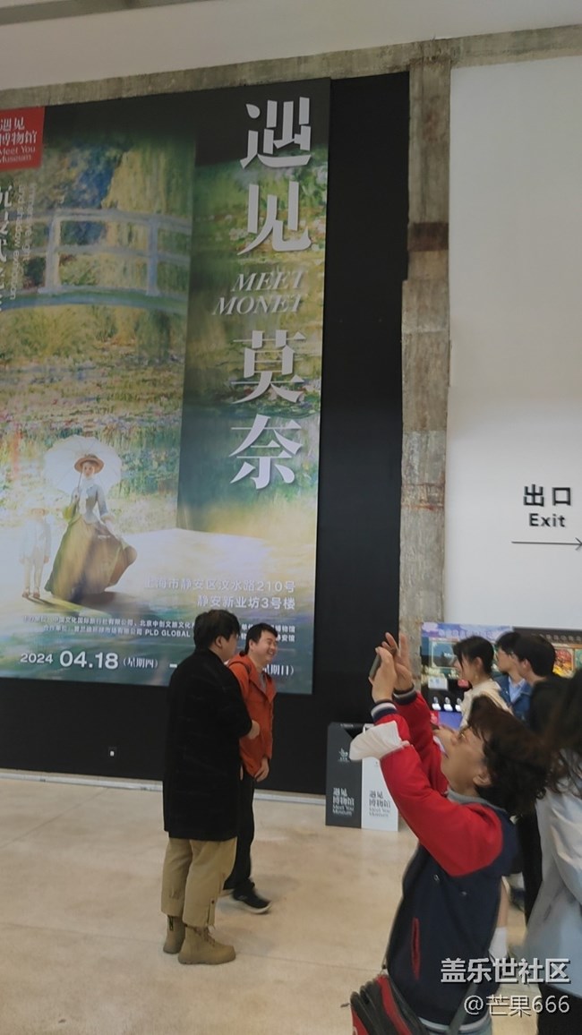 【莫奈光影展摄影活动】+回顾贴