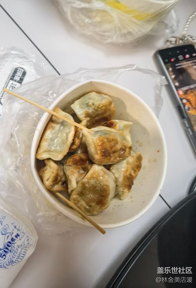【食事】晚饭+夜宵
