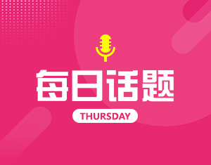 分享你的折叠屏外屏壁纸
