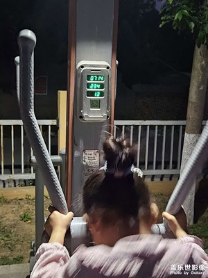 【三星手机的夜景】+新的体育中心