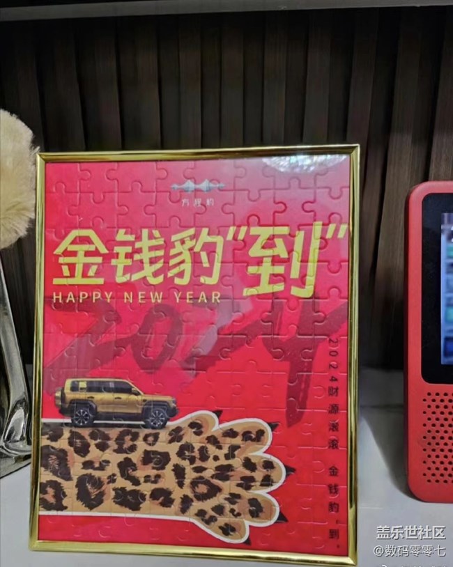 三星手机最新系统版本的图片助手功，确实体现出Ai的强大