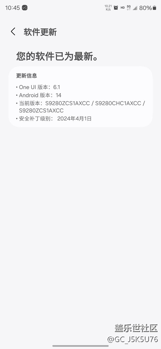续航崩的无话可说