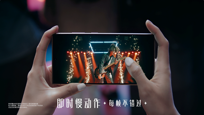 跟随Galaxy S24系列，闪耀自我，潇洒定格！