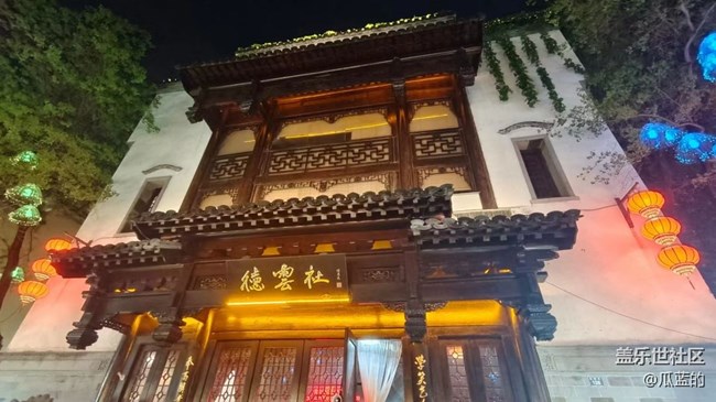 【我的旅行日记】南京美