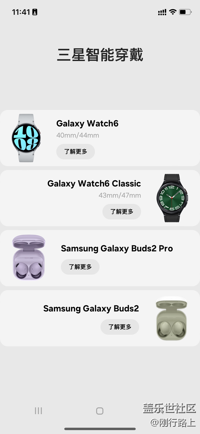 跨越界限，深度体验三星手机系统