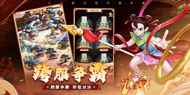 【即将上新】《葫芦娃：奇遇之旅》重拾童年时光 齐聚葫芦山 再续儿时梦