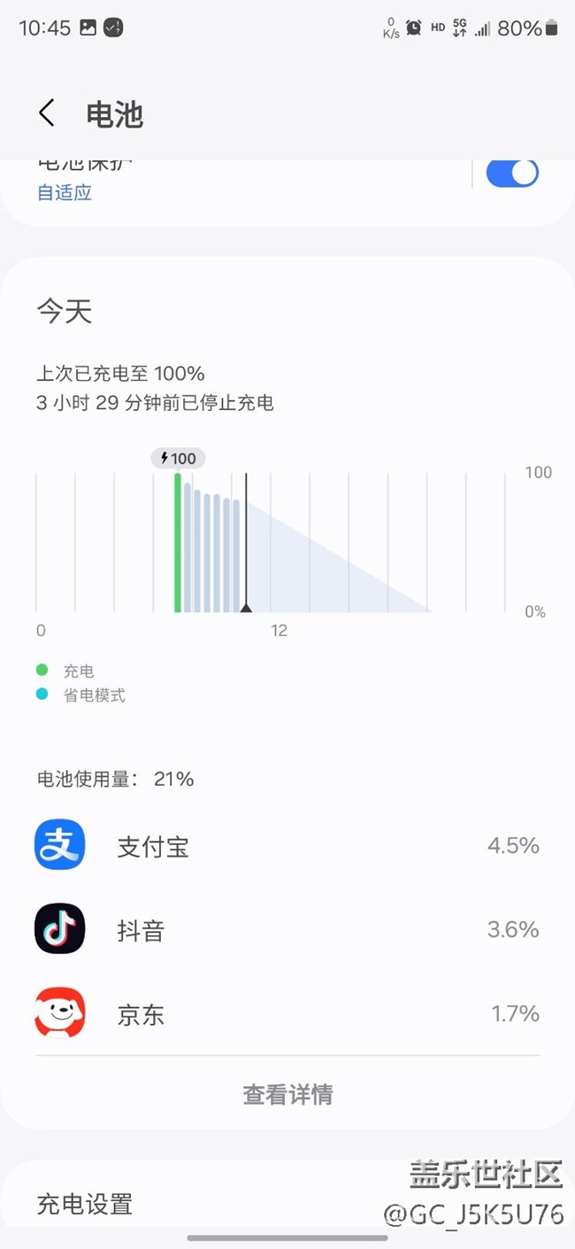 续航崩的无话可说