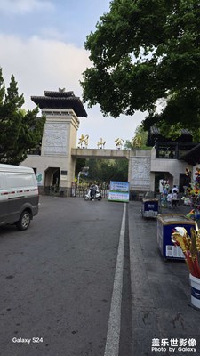 淮北相山公园