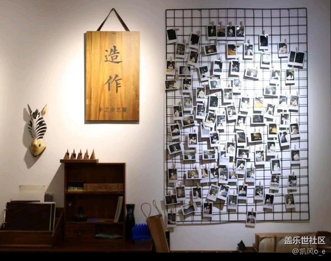 成都星部落邀您体验三星静物摄影制作皮具DIY