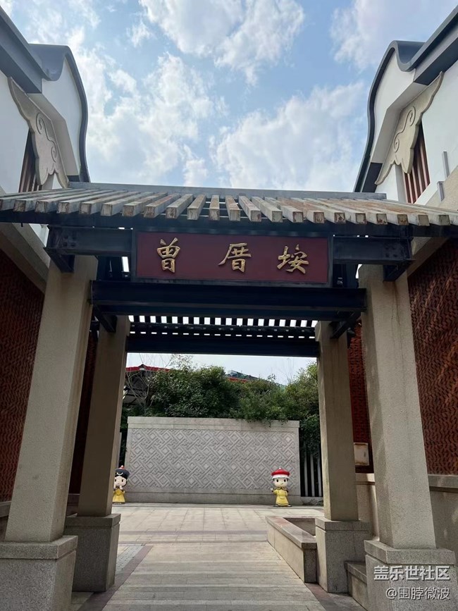 【我的旅行日记】逛逛吃吃