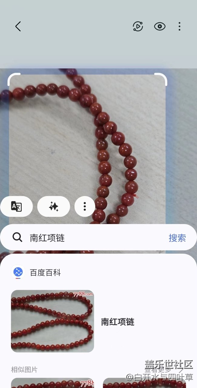 【三星AI智享未来】+AI体验活动回顾