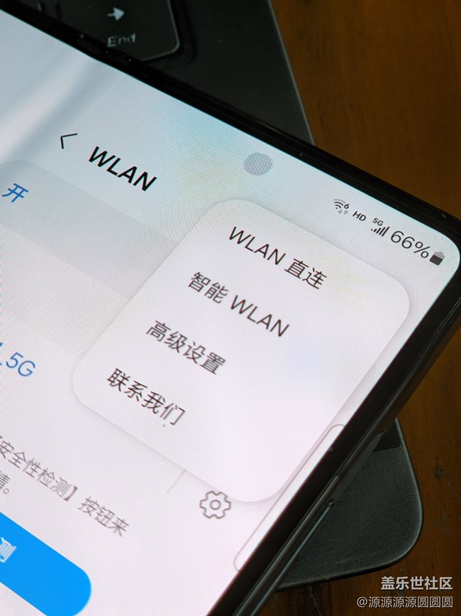 【三星进阶玩法】智能WLAN