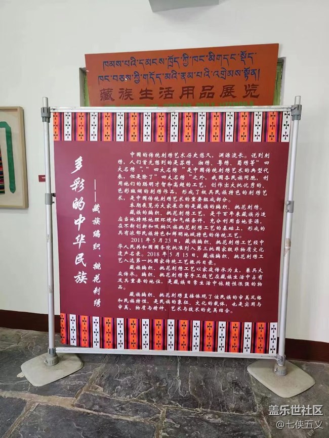 【春日影像诗】真真正正的民族手艺