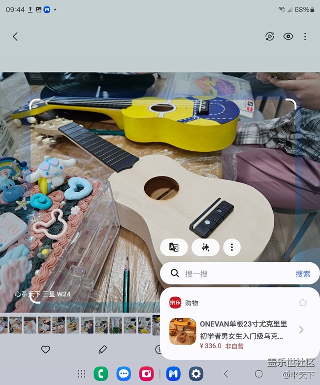 【三星AI智享未来】AI了AI了，真的爱了