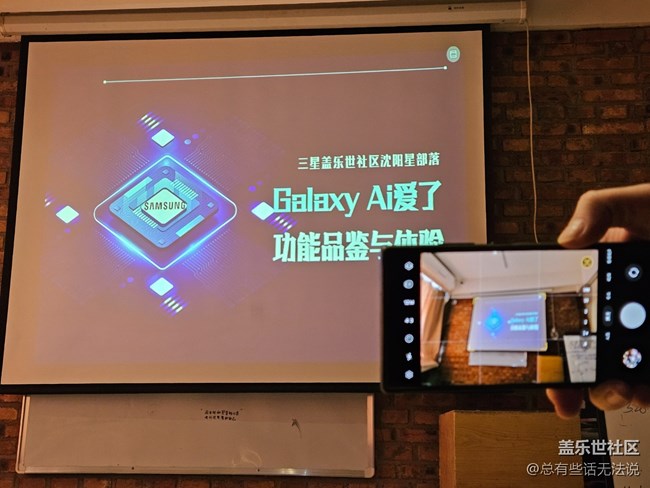 沈阳星部落体验Ai功能回顾贴
