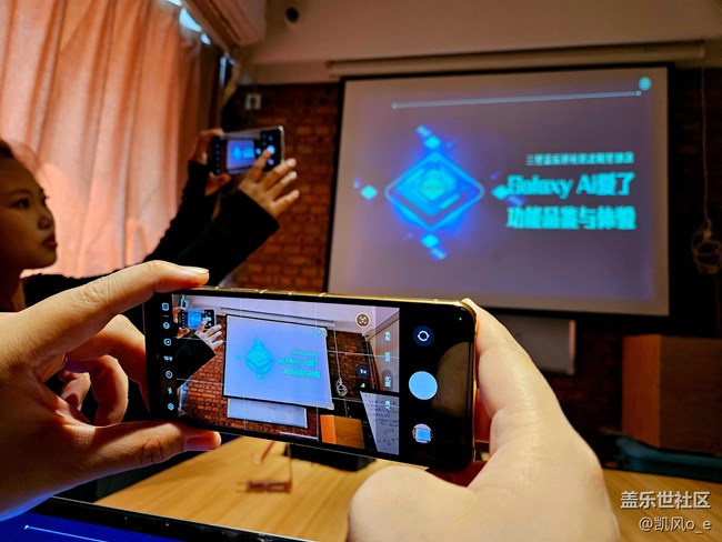 沈阳星部落Galaxy AI品鉴活动回顾贴