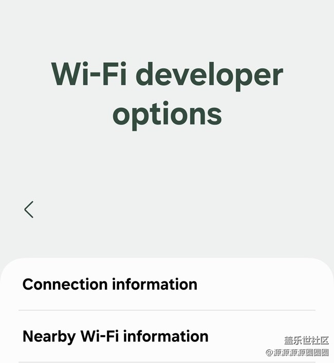 【三星进阶玩法】智能WLAN