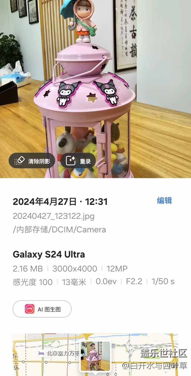 【三星AI智享未来】+AI体验活动回顾