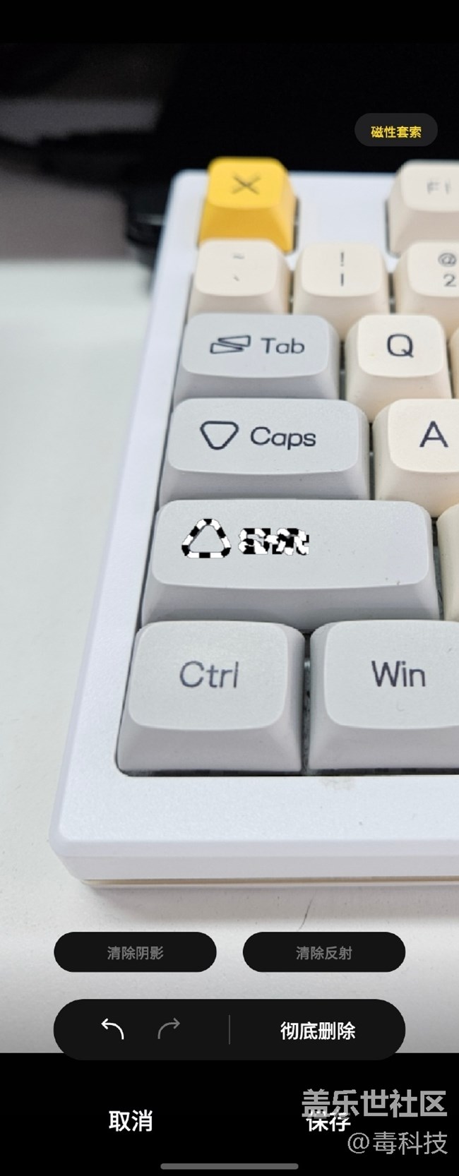 三星W24的智能修图功能