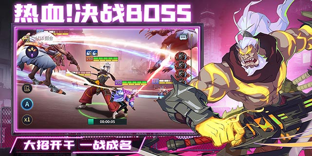 【即将上新】《平行轨迹》集结未来都市，放开去搞自由就好！