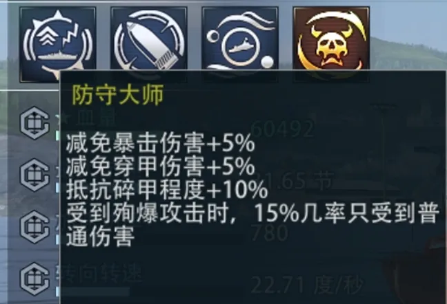 《巅峰战舰》信物自带伊万？罗马•梦魇一艘被忽略的顶级辅助战列