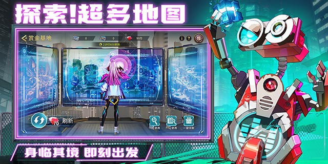 【即将上新】《平行轨迹》集结未来都市，放开去搞自由就好！