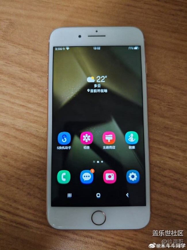 iPhone用户不用换机也能体验到三星系统！T