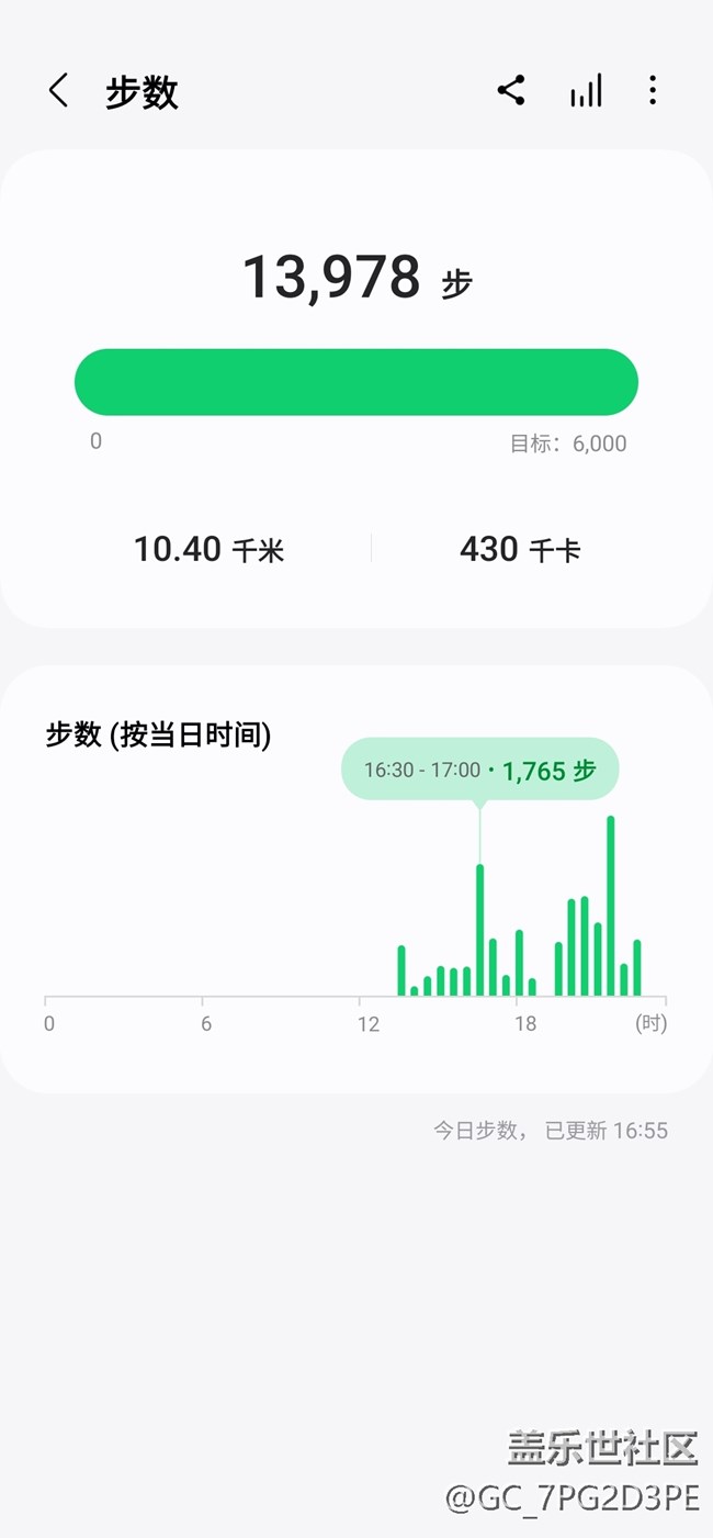 【我最喜欢的三星手机功能】三星健康
