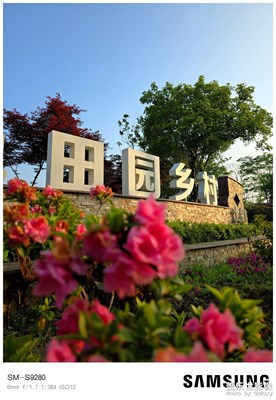 【最美人间四月天】+春的尾巴