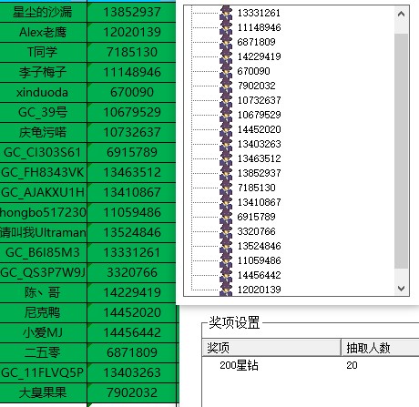 批注 2024-04-29 162313.jpg