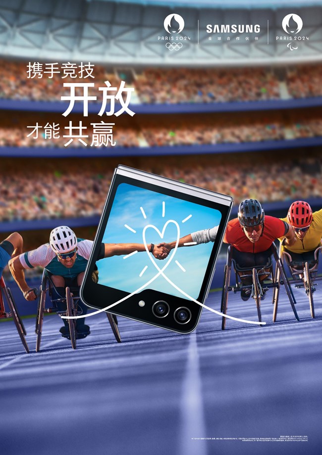 与三星Galaxy一起，开放才能共赢！