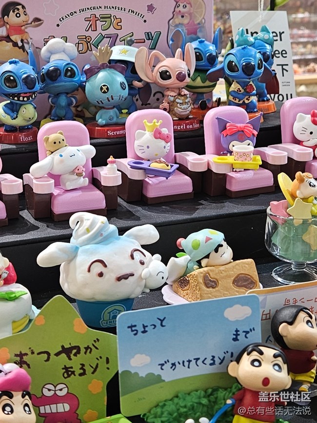 参加S系列宣讲会回顾贴