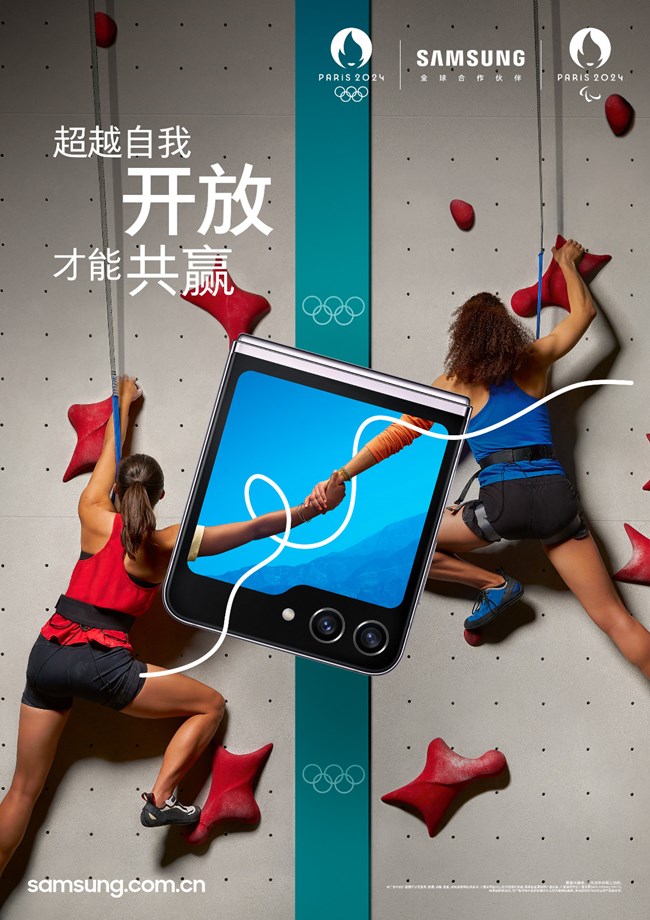 与三星Galaxy一起，开放才能共赢！
