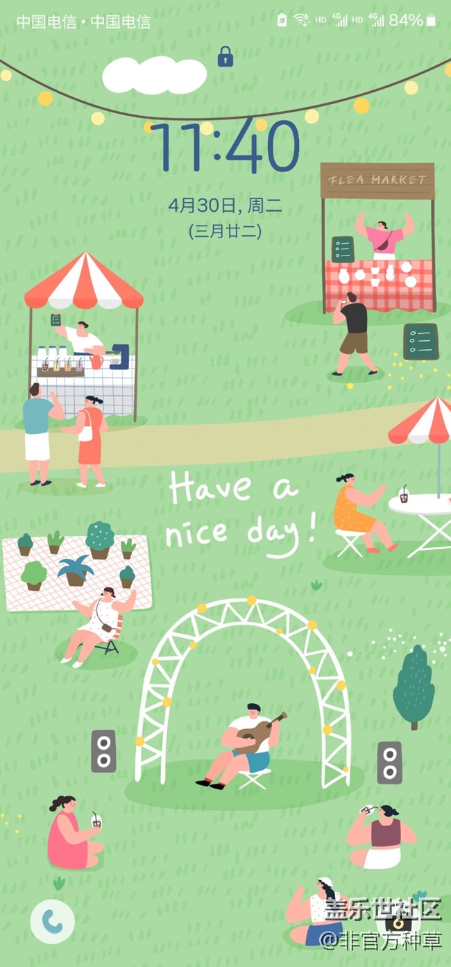 One UI主题推荐 | 青春活力五一主题