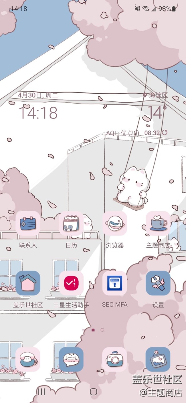 【5·1快乐】假期模式已启动
