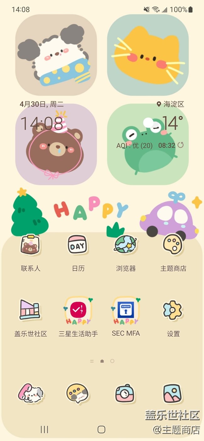 【5·1快乐】假期模式已启动