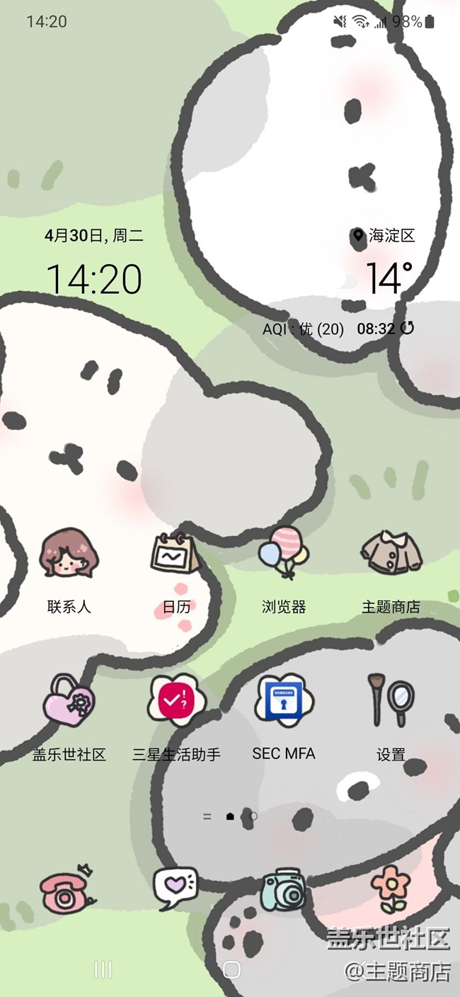 【5·1快乐】假期模式已启动