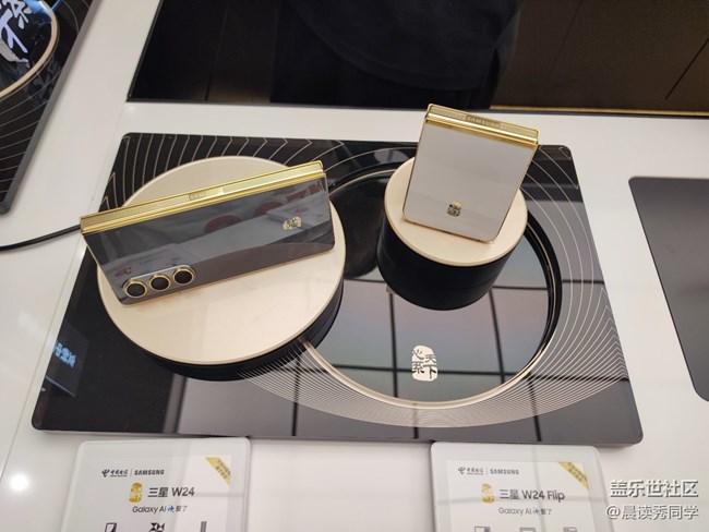 <GALAXY AI 新体验>