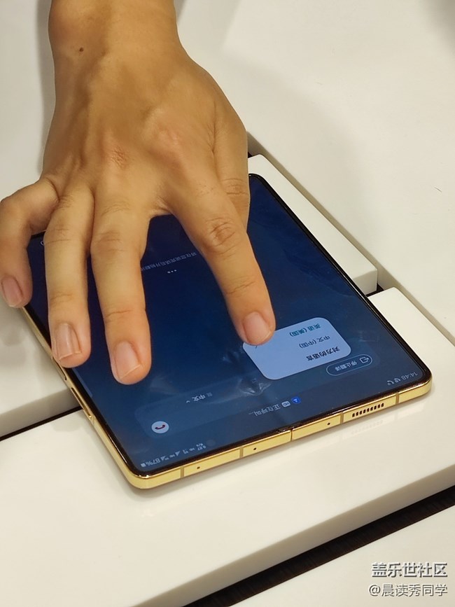 <GALAXY AI 新体验>